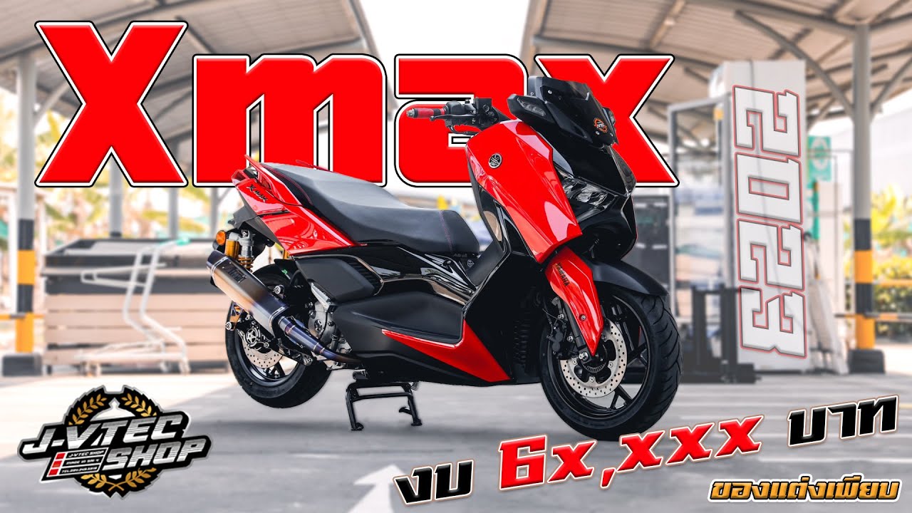 JayVtecShop l สีแดง ปี2023 อีกแล้ว Xmax นี่เค้าฮิตแต่งกันจริงๆน่ะ คันนี้จัดทรงแจ่มๆ 6 หมื่นนิดๆๆ