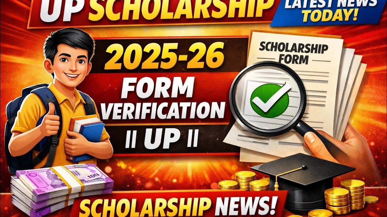 UP Scholarship Latest News Today2025-26 Form Verification || UPScholarship News