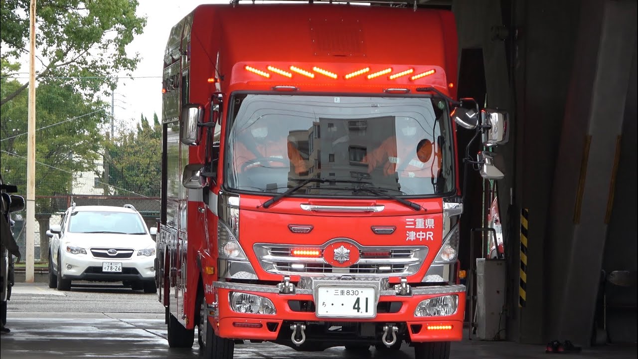 消防車両緊急走行【関西の救助工作車たち2】~RESCUE TRUCKS OF KANSAI Ⅱ~