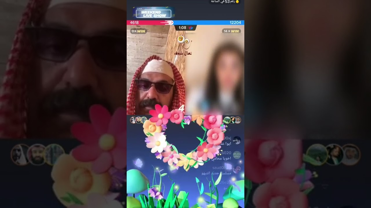 #تعال_شوف ابو جركل واحده نصبت عليه ب 300 الف وسياره واخر شي سحبت عليه