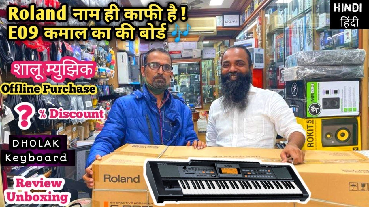 The best way to buy a Roland E09 IN keyboard | offline purchase  Mumbai vlog | Music shops in Mumbai