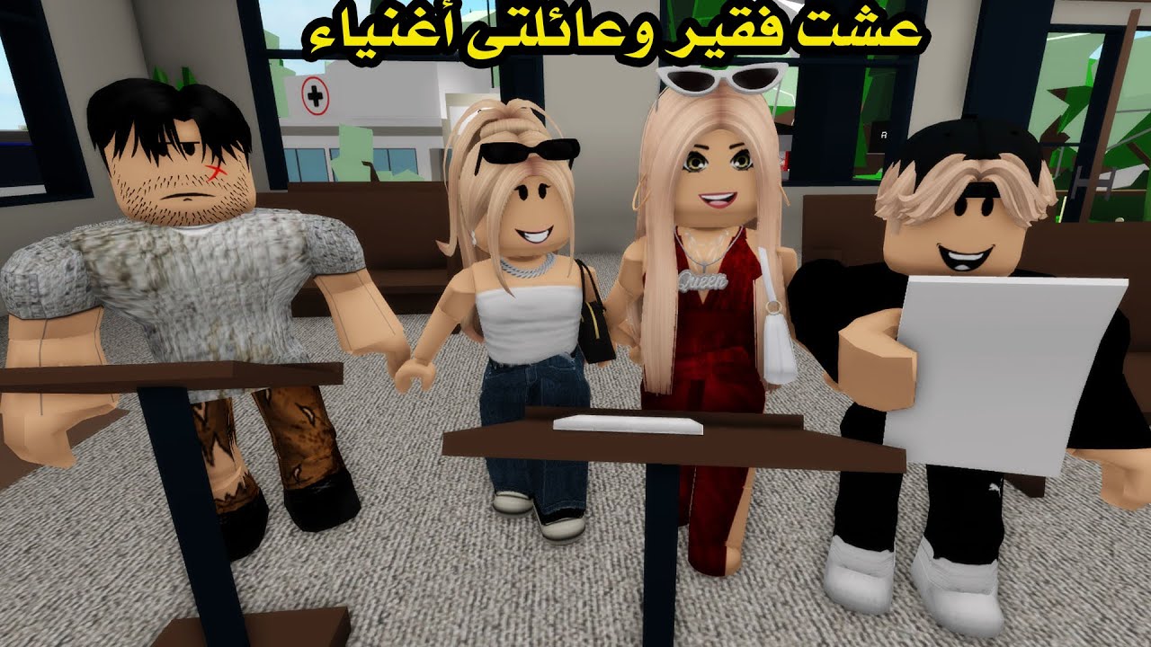 فيلم | عشت فقير وعائلتى أغنياء
