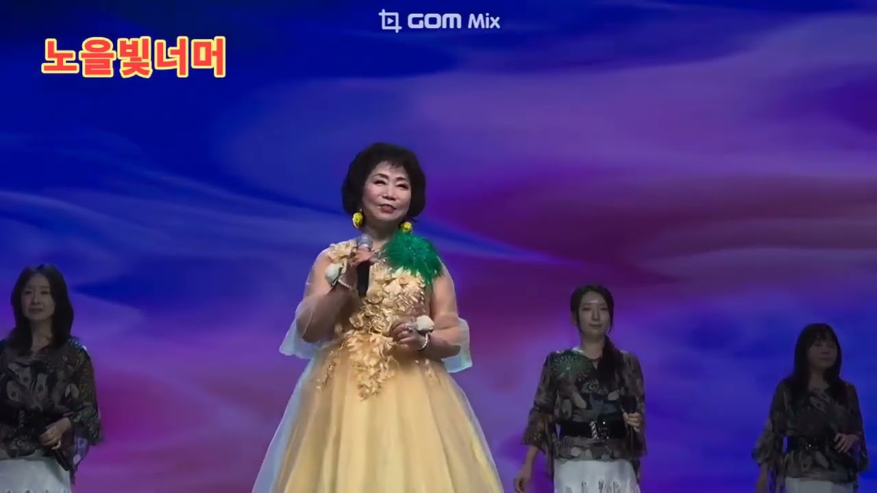#노을빛너머#진미(작사작곡 #현필)넘버원 가요 페스티벌 금영노래방 23651태진코인89941 구독 좋아요 응원주세요♡♡♡