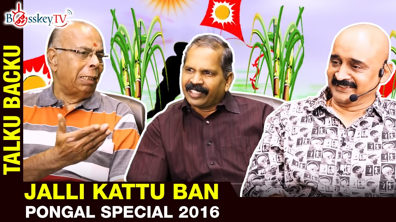 Jallikattu Ban | Ban on Bull Fight | Pongal Special 2016 | Talku Backu | Tamil Comedy Debate