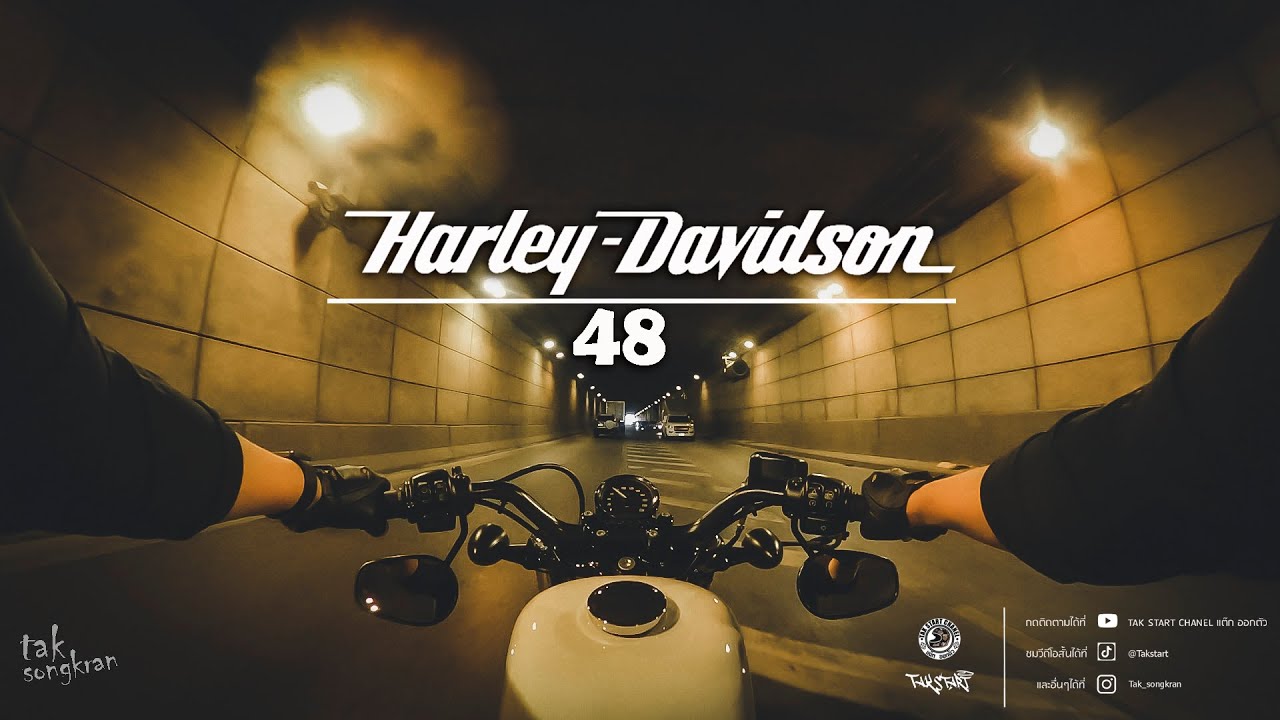 Harley Davidson48 สกิลขี่ฮาเล่ย์ใน กทม ช่วงรถติด ในเวลาเร่งรีบ