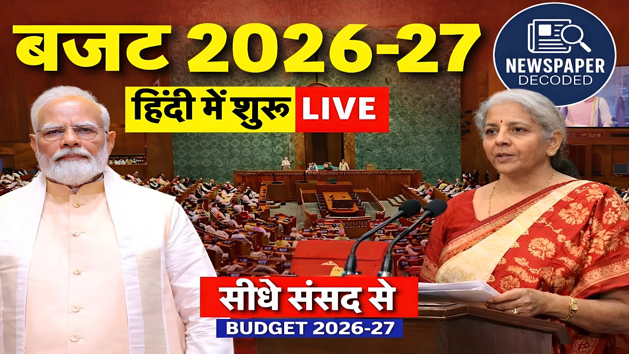 🔴 LIVE: Union Budget 2026-27 | Full Budget Speech & Analysis | Income Tax, Economy, Jobs
