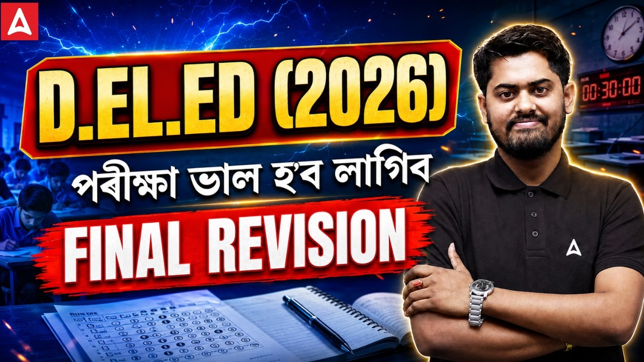 Assam D.EL.ED Exam 2026 | Maths Common & Expected Questions | By Abhijit Sir