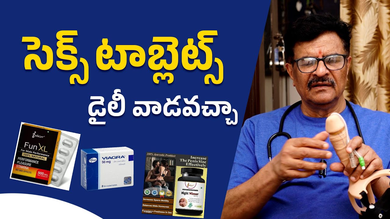 Men increase stamina | Testosterone | Dr. S Ramgopal Andrologist