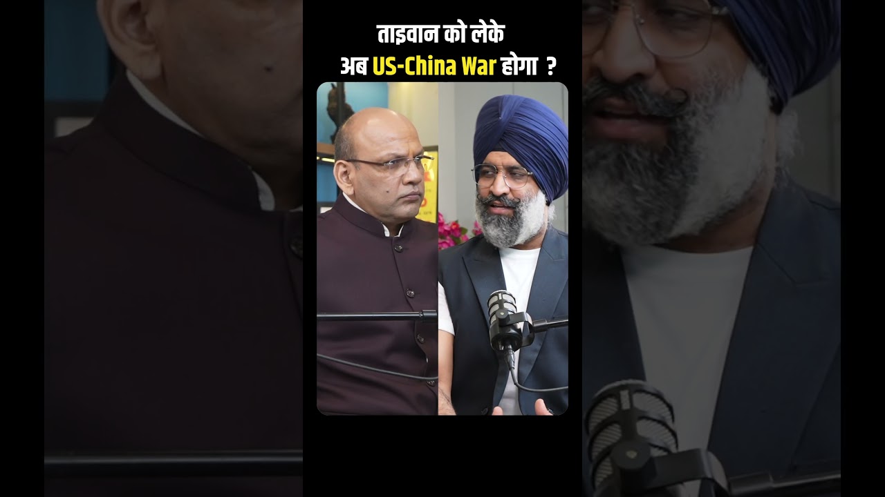 Will there be a US-China war? A big question amidst tension! Jasmeet Singh
