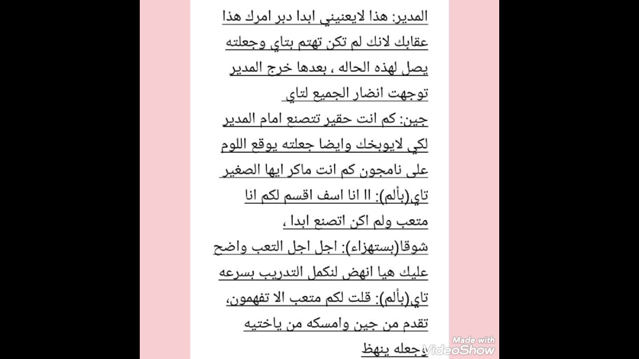 هايي كـايز ردة فعل الاعضاء اذا كانو يكرهون تاي بعد ترسيمه ويصاب بمرض خطير•طلب(ميدزي وبلينگ عراقيه💜) 