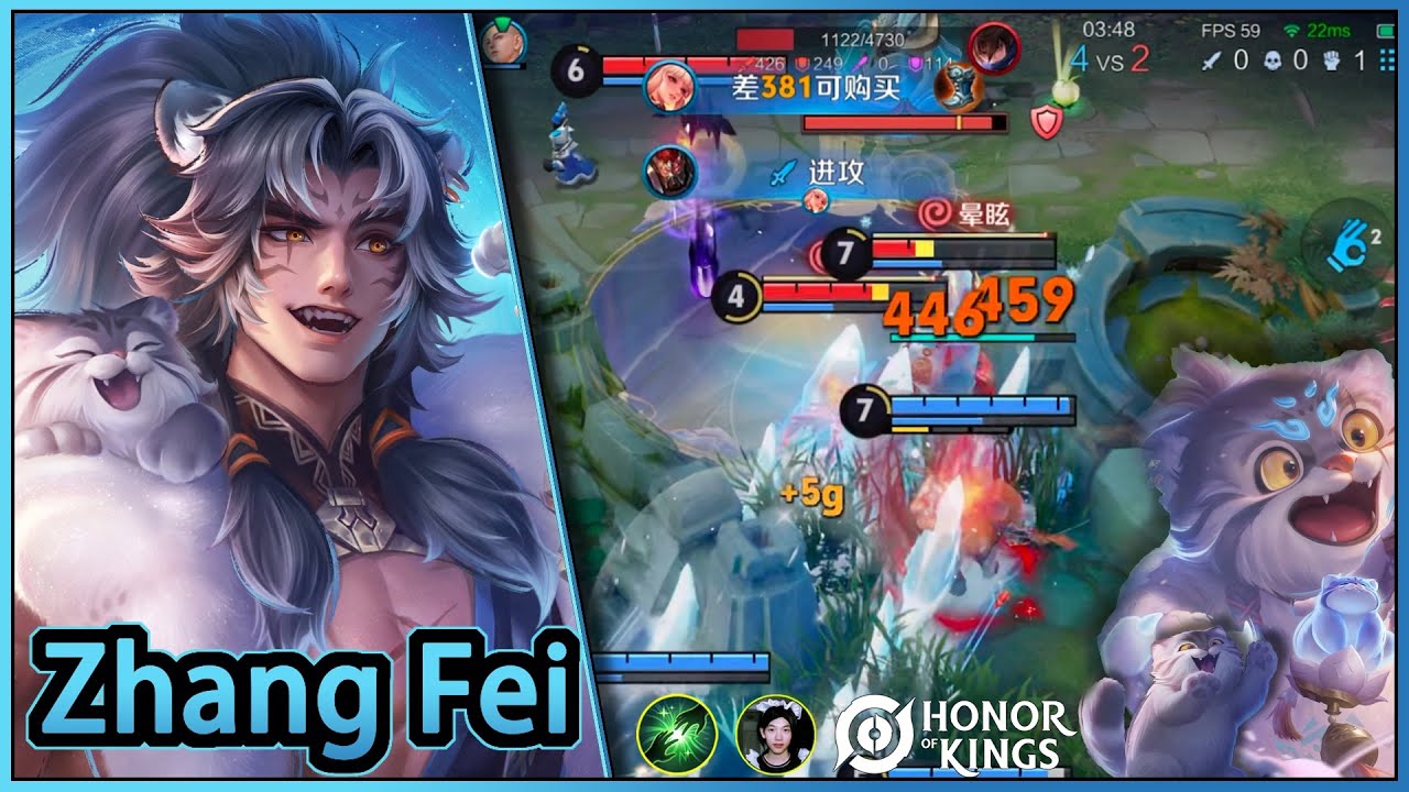 Zhang Fei｜Zhang Fei's best skin｜A melhor skin de Zhang Fei｜Honor of Kings