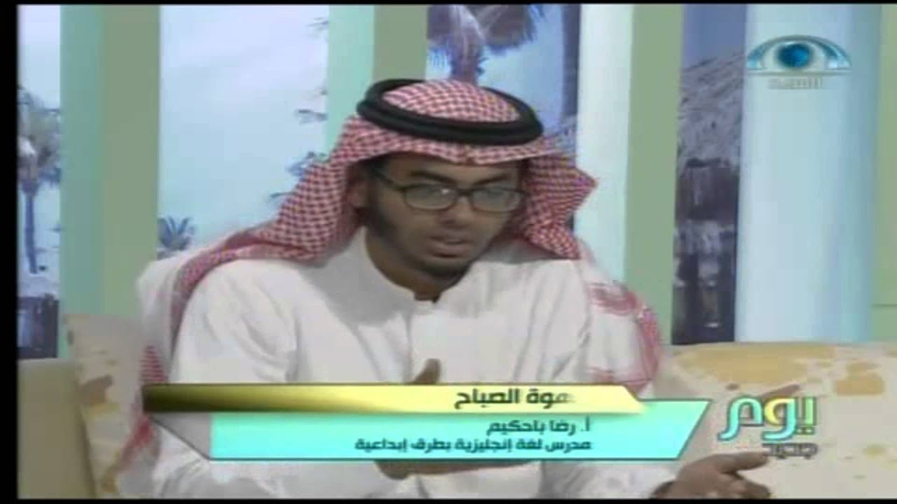 يوم جديد | يوم الأحد 1436.02.15ه‍