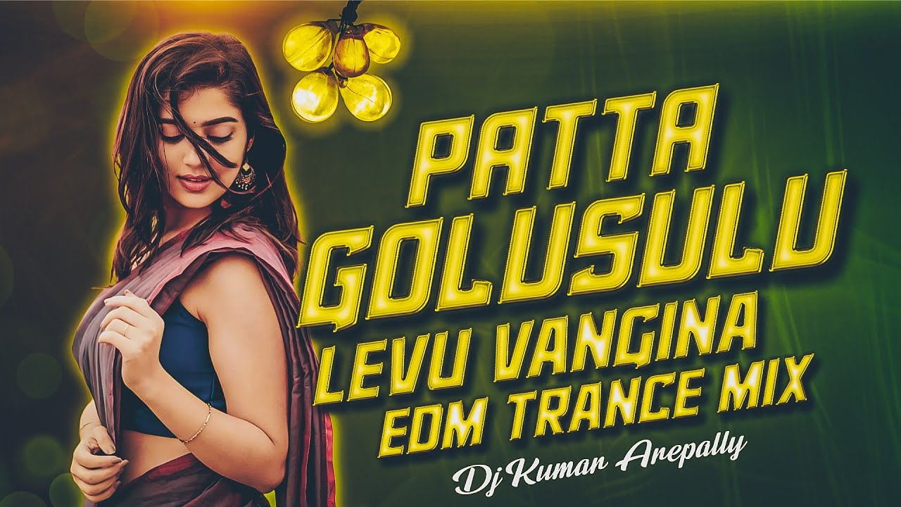 PATTA GOLUSULU LEVU VANGINA JUPALA ENTIKALAYA DJ SONG EDM TRANCE MIX BY DJ KUMAR AREPALLY