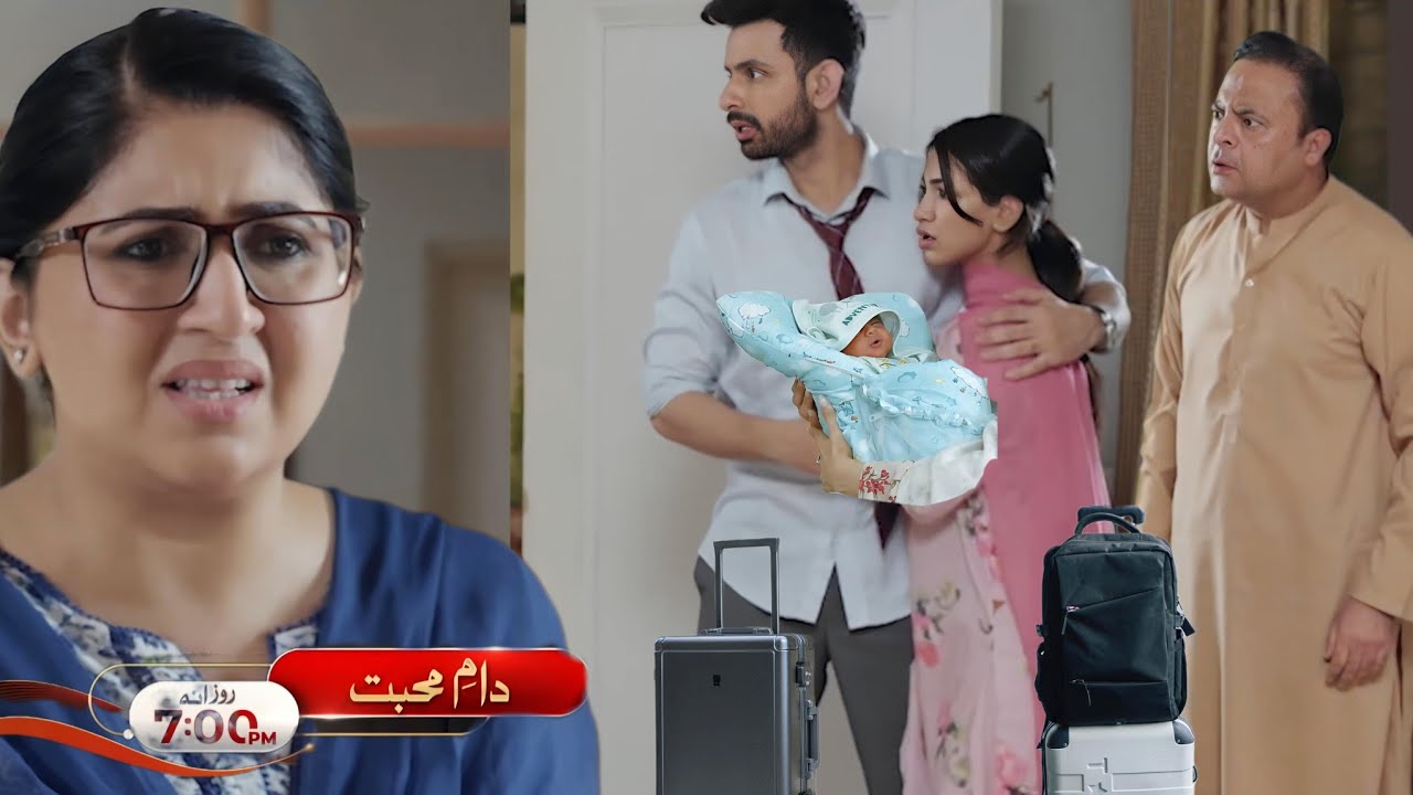 Daam-e-Mohabbat Episode 51 Review | Sadia Begam Sudhray gi Sab k Chalay Janay k Baad