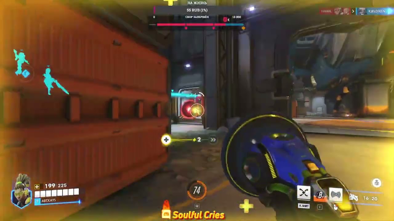 Overwatch не 2