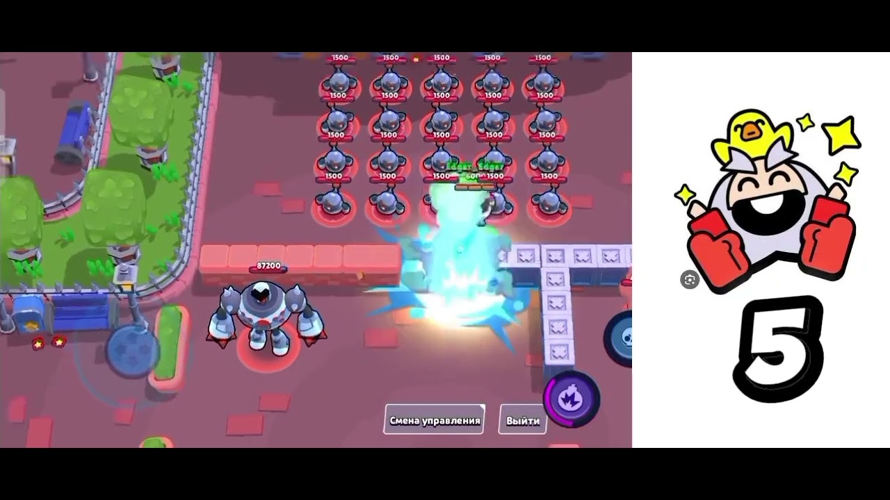 Сколько бравлеру потребуется ульты чтобы дойти до конца? Brawl stars (бравлеры не все)