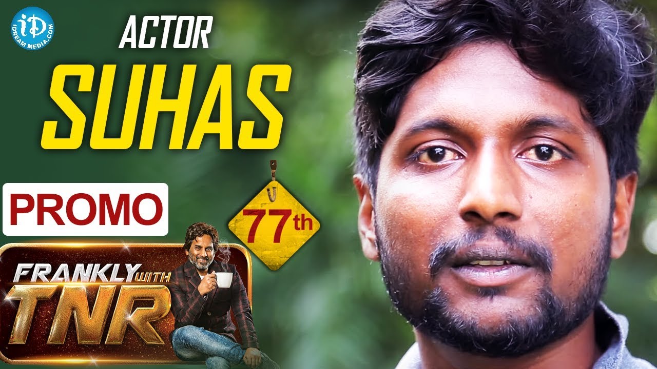 Color Photo Movie Actor Suhas Exclusive Interview - Promo || Frankly With TNR #77
