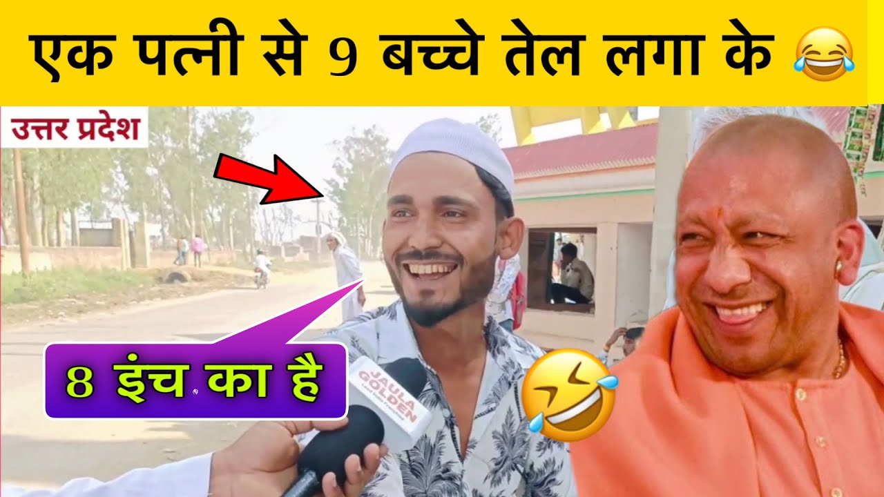 Bihari Muslim swag | Muslim Attitude status | Bihar sigma men | Thug life 💀