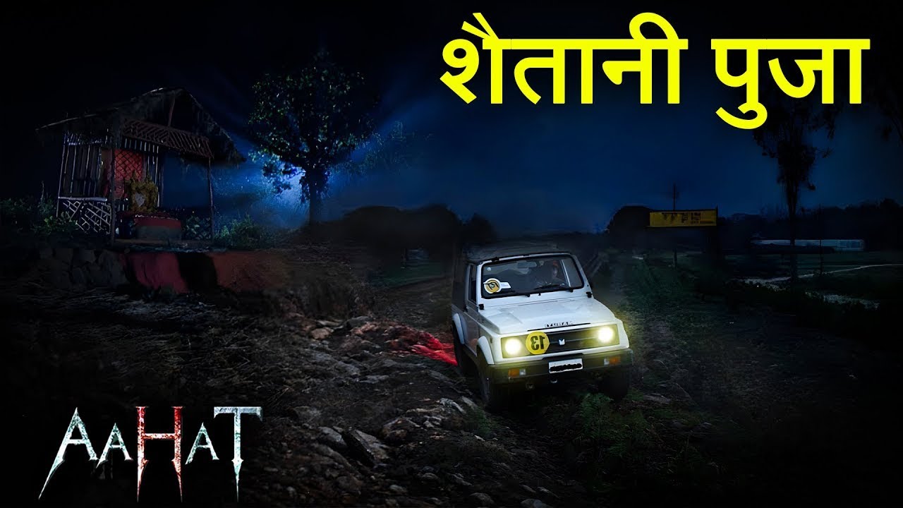 Aahat New Episode | Horror Show 2025 | Aahat New Episode 2025 | The real feeling of fear #aahat H...