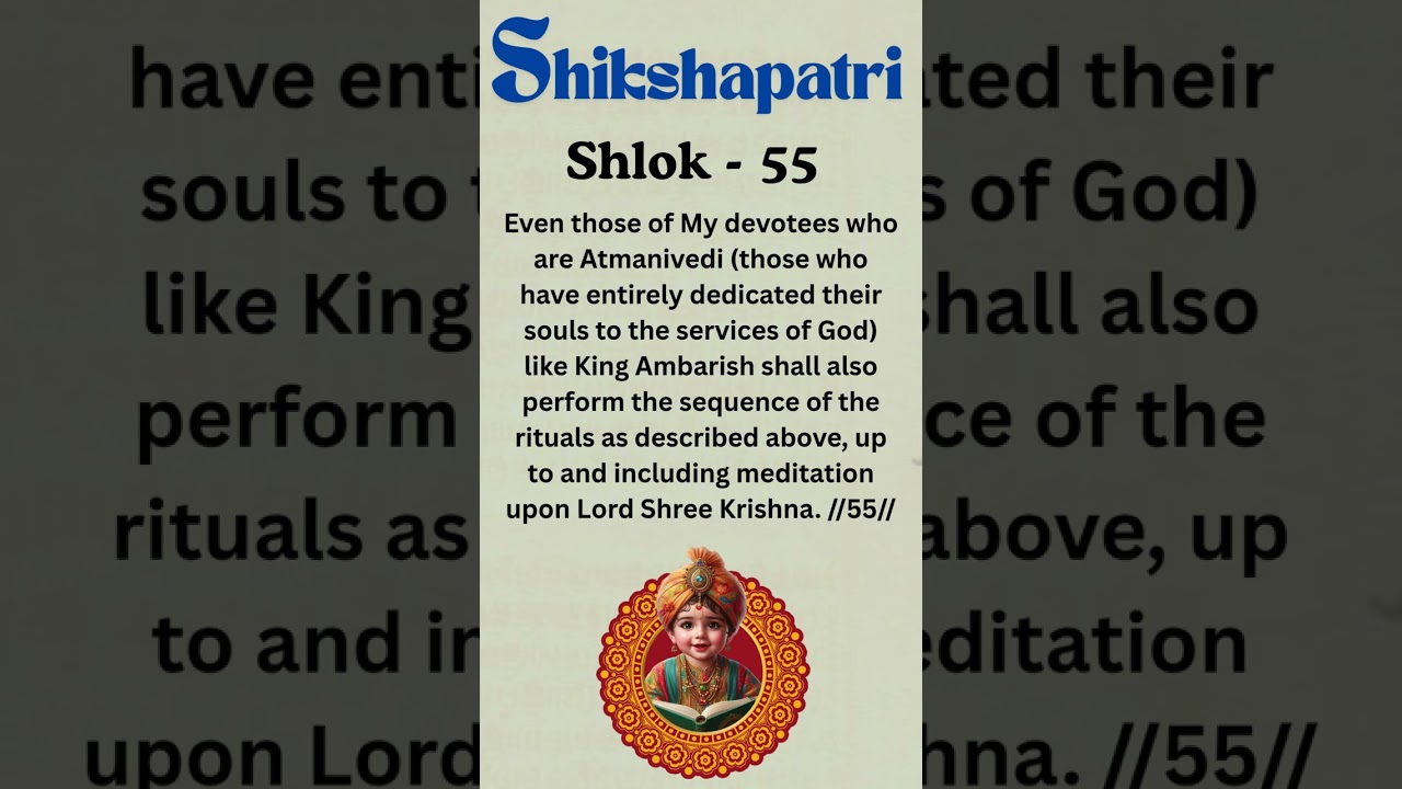 SHIKSHAPTRI ENGLISH SHLOK-55 #shorts #viralshorts #shikshapatri #swaminarayanbhagwan