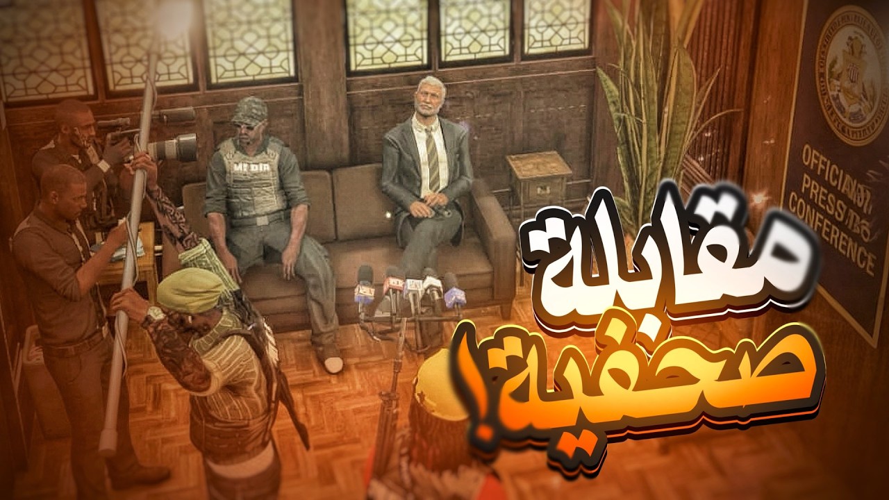 قاضي ريسبكت يكشف المستور 😳⚖️ | ‼️🔥#ريسبكت