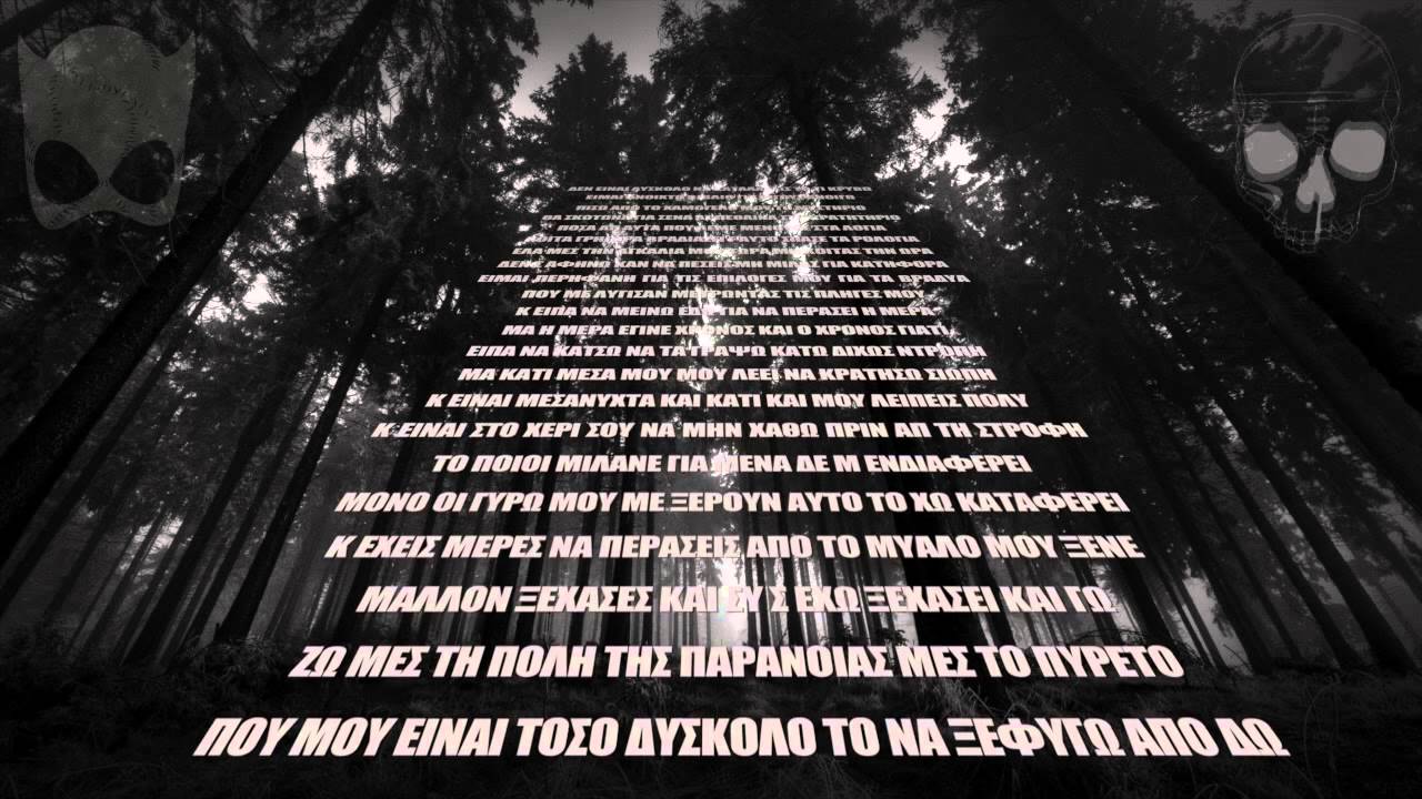 INKA - ΤΙ ΝΑ ΛΕΕΙ (prod.Jessy Blue)