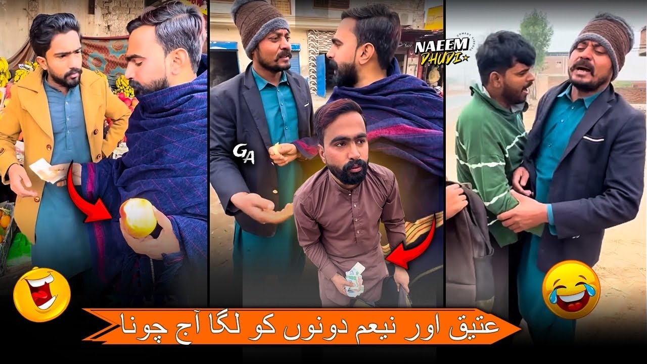 kisi pay aitebar karnay se pehlay yeh video dekh lein