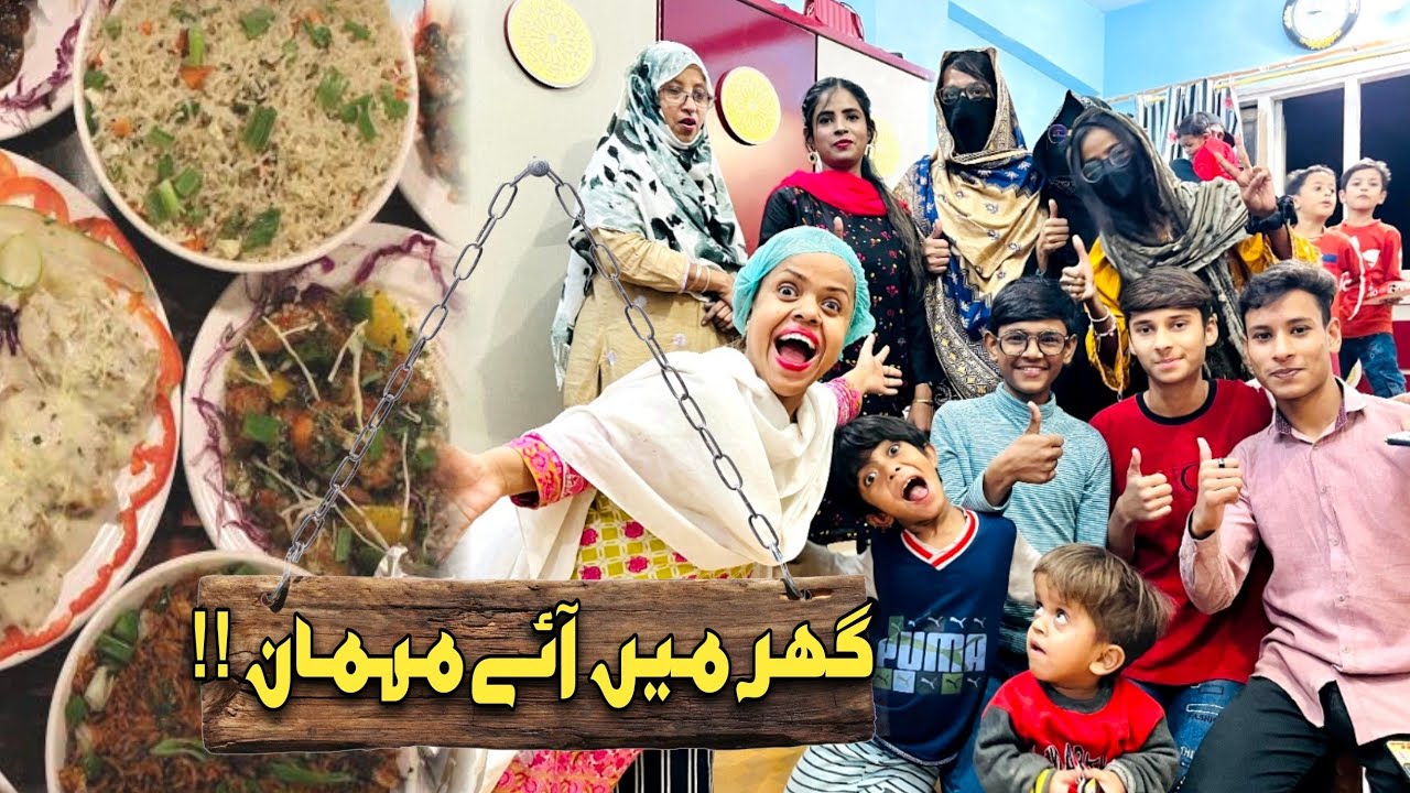 Sanobar Choti k New Ghar me Mehmano ki Dawat | Mazay ke Khanay | Nihari Recipe | Sanobar Choti Vlogs