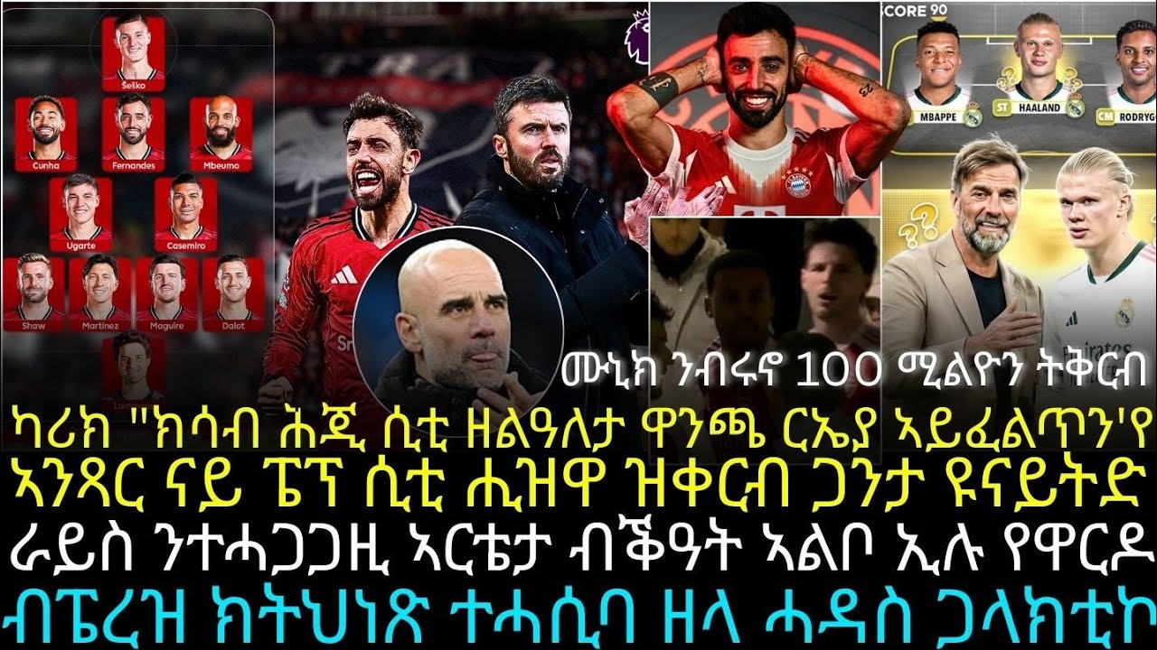 ካሪክ 