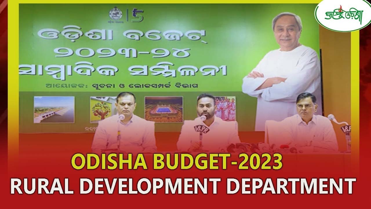 Odisha Budget-2023 ||  Rural Development Department || KRANTI ODISHA ||