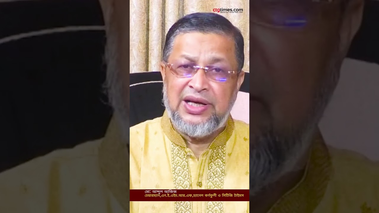 বাণিজ্যিক রাজধানী চট্টগ্রামে পূর্ণাঙ্গ বা/র্ন ইউনিট না থাকায় যেসব ক্ষ/তির সম্মুখীন হতে হয় রোগীদের