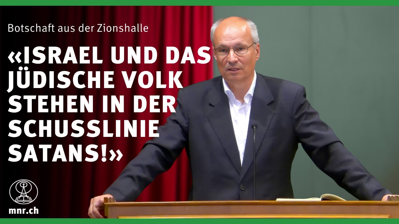 Der unsichtbare Krieg | Teil 1 | Thomas Lieth