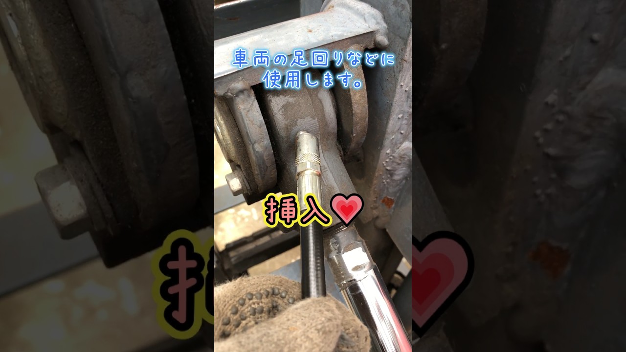 シャーシグリースの潤滑を5号機で検証 #shorts #シャーシグリース #エンジンオイル #グリース