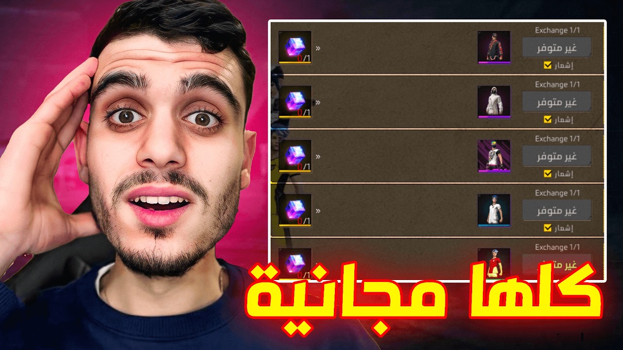 تحديت جديد رمضان فري فاير 🔥😱