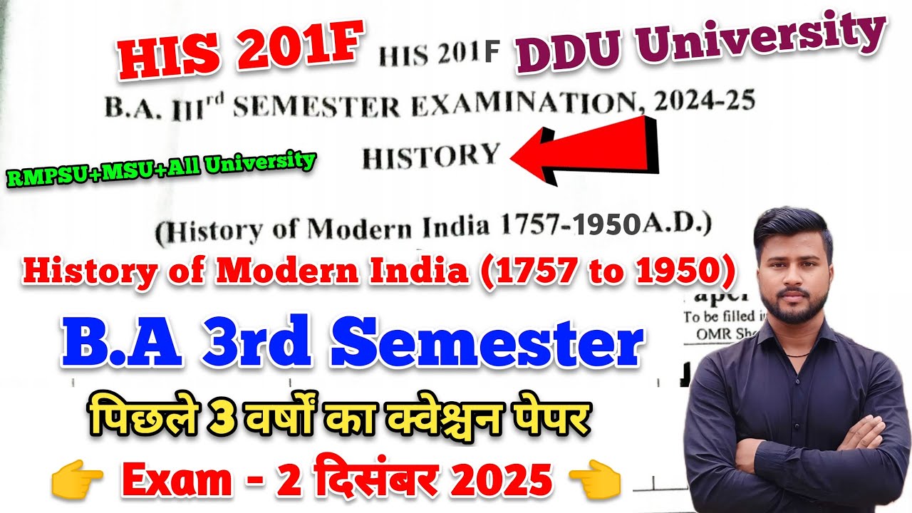 🔴Live आज शाम 7 बजे | ba 3rd semester history | history of modern india 1757 to 1950 | his 201f