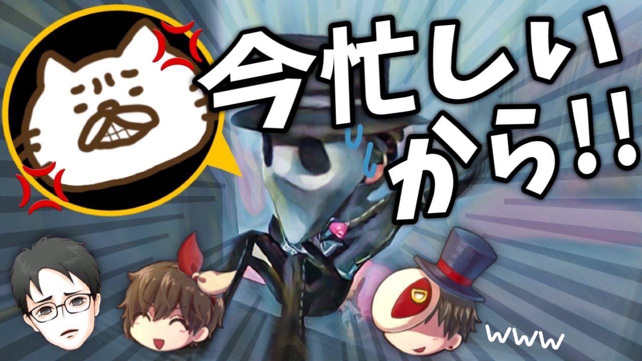 チェイス中にチャチャ入れて普通に怒られる【第五人格】