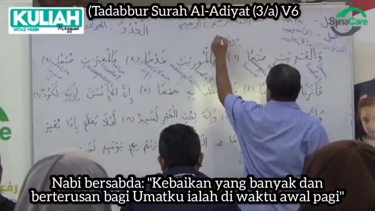 Tadabbur Al-Adiyat (3/a) V6