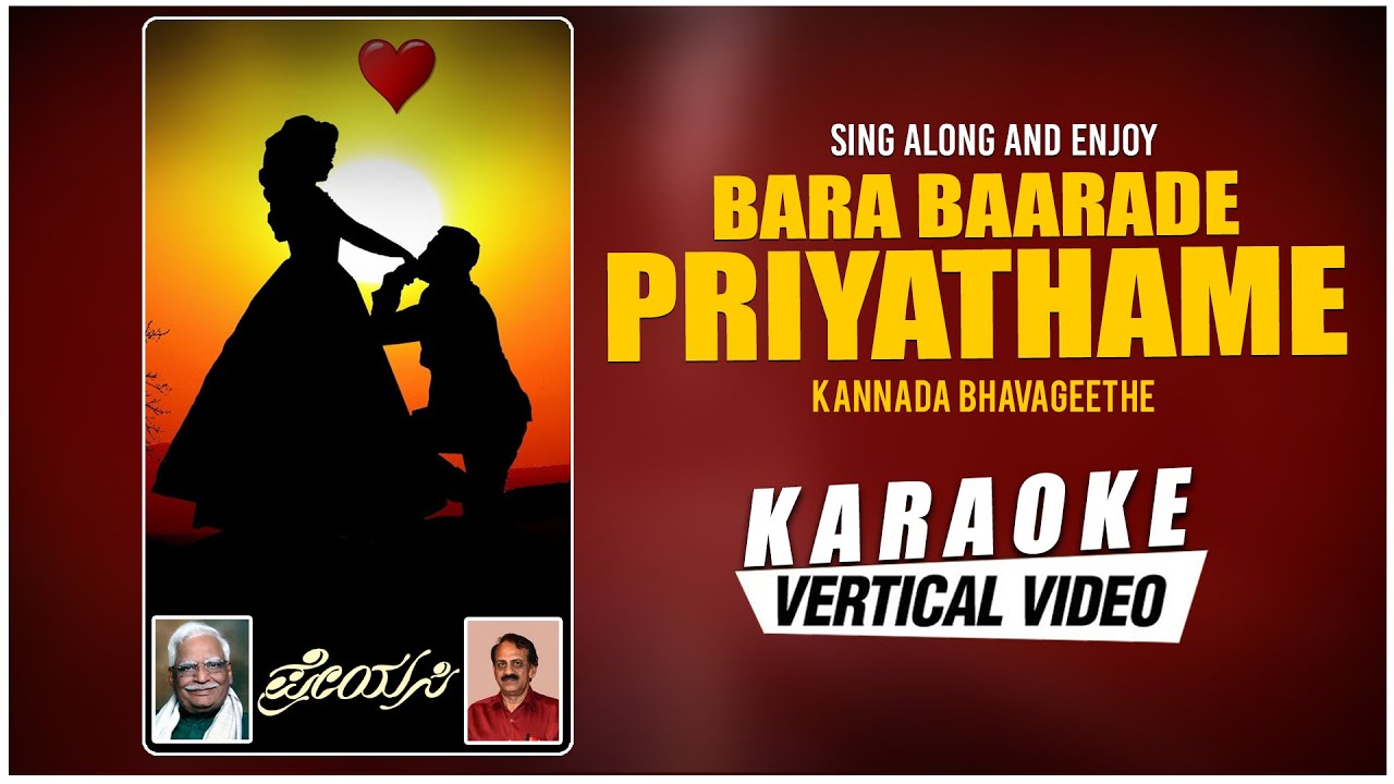 Bara Baarade Priyathame - Karaoke | Preyasi | C Ashwath | M N Vyasa Rao | Kannada Bhavageethegalu