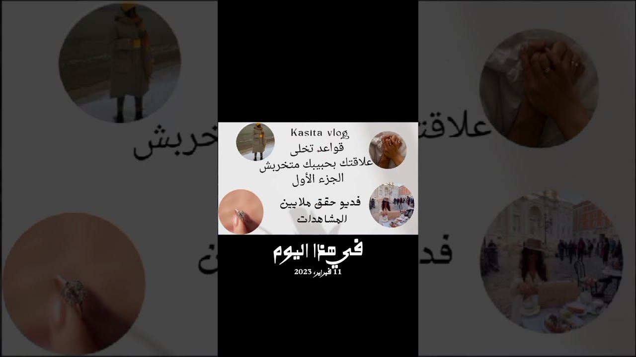 خلى حبيبك يعشقك 