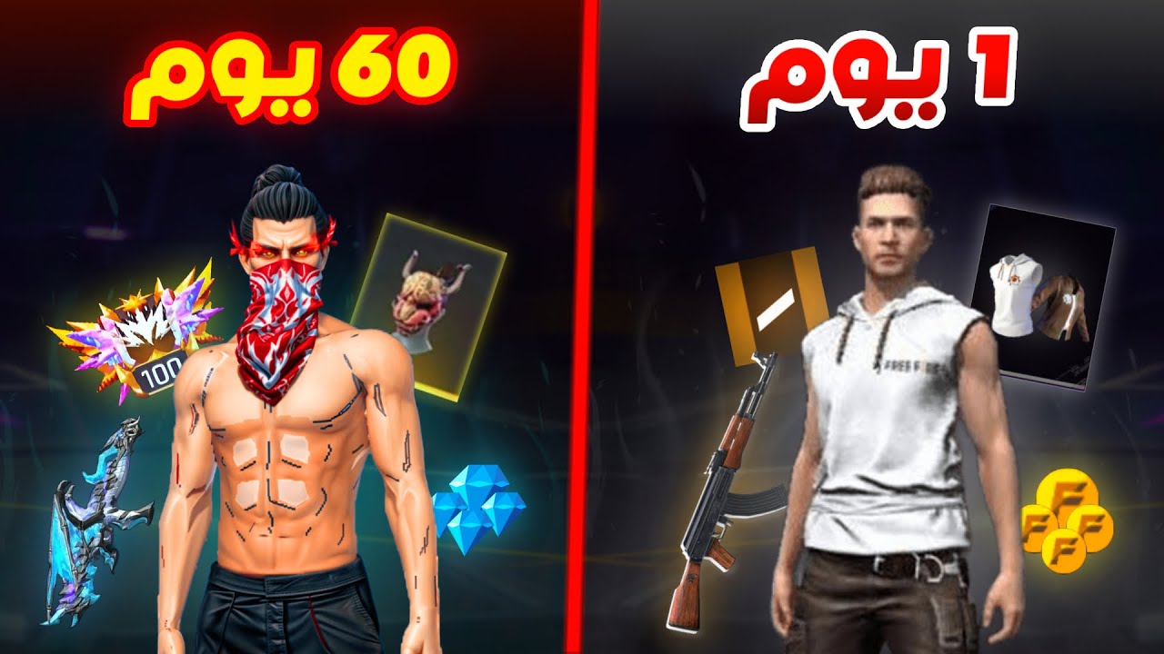 استعراض حسابي بعد شهرين!! 🔥😍 ( حساب أسطووري )
