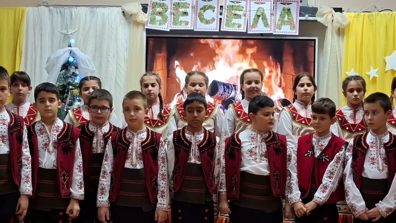 Коледно тържество 3-а клас 2025