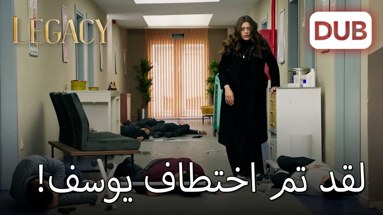يمان لا يثق بإقبال |  الأمانة الحلقة 259