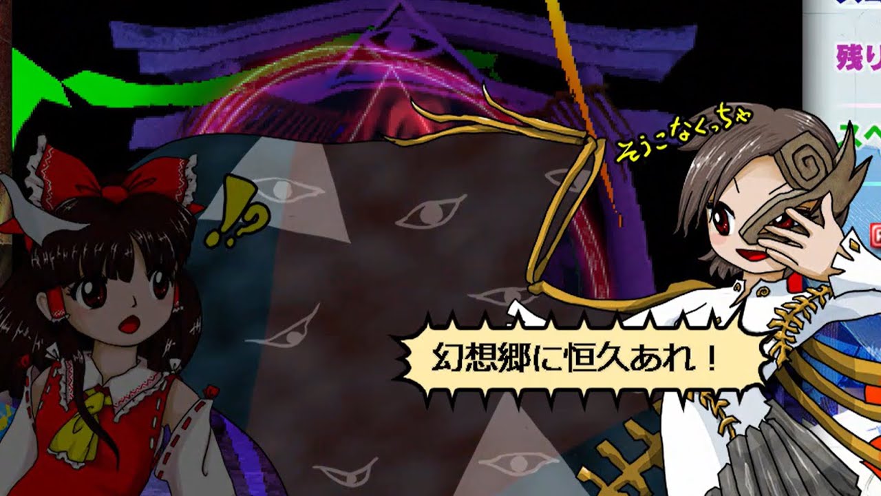 【ネタバレ注意】東方錦上京製品版(4~6面)をやってみた！Normal霊夢 青い石