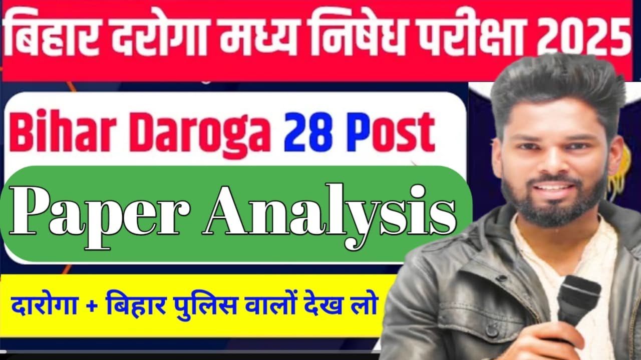 Bihar Police Prohibition SI Exam 18/05/2025 Question Solution By-Jagdev Sir #gkgsmasti #bihardaroga