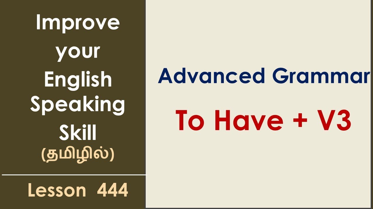 To Have + V3 | Learn English Through Tamil