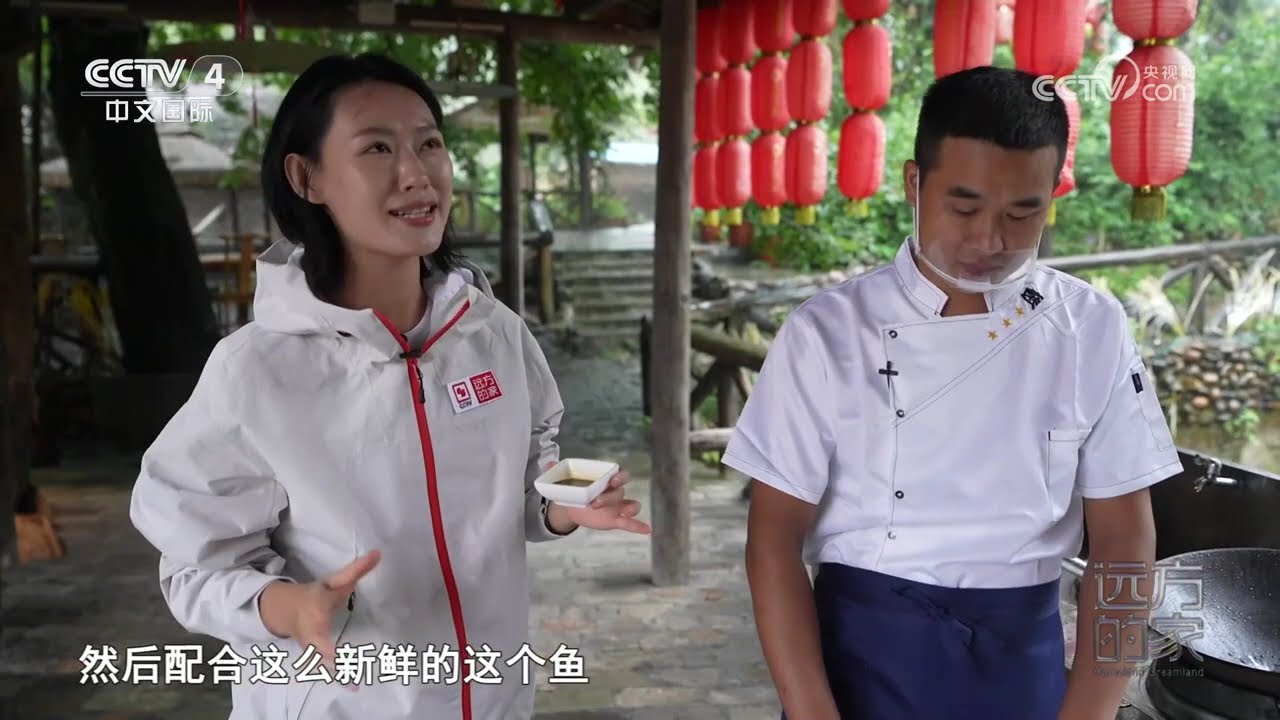 [远方的家]三湘四水行——一湖碧水润资兴 碧湖藏珍馐 文火烹鱼鲜 | 中华地图