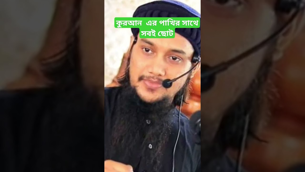 I love Allah!! #islamichistory #allah #bangla