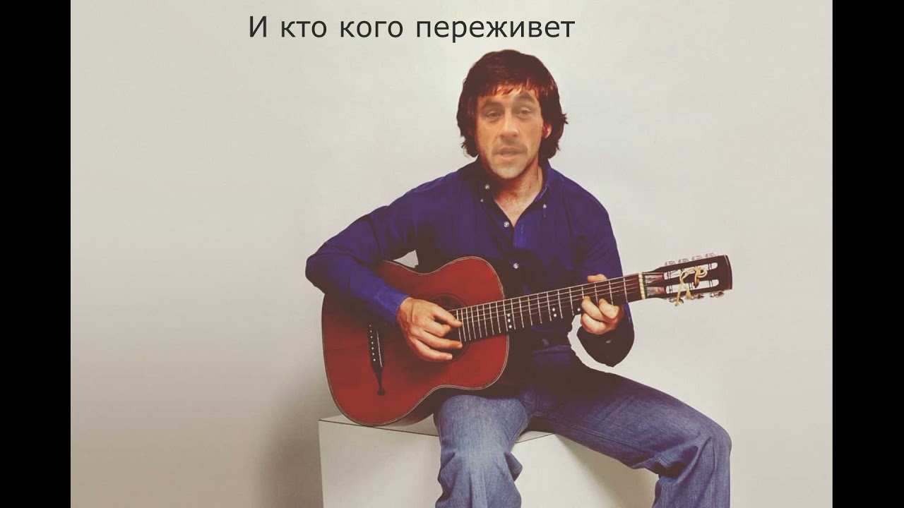 Владимир Высоцкий -  Кругом 500  ♂ Right Version ♂ #Gachi ♂ #Гачи