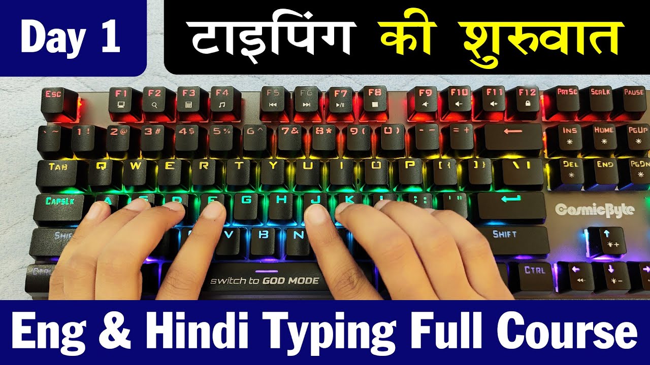 Typing Course Day 1 | Intro to Typing | Typing Kaise Sikhe
