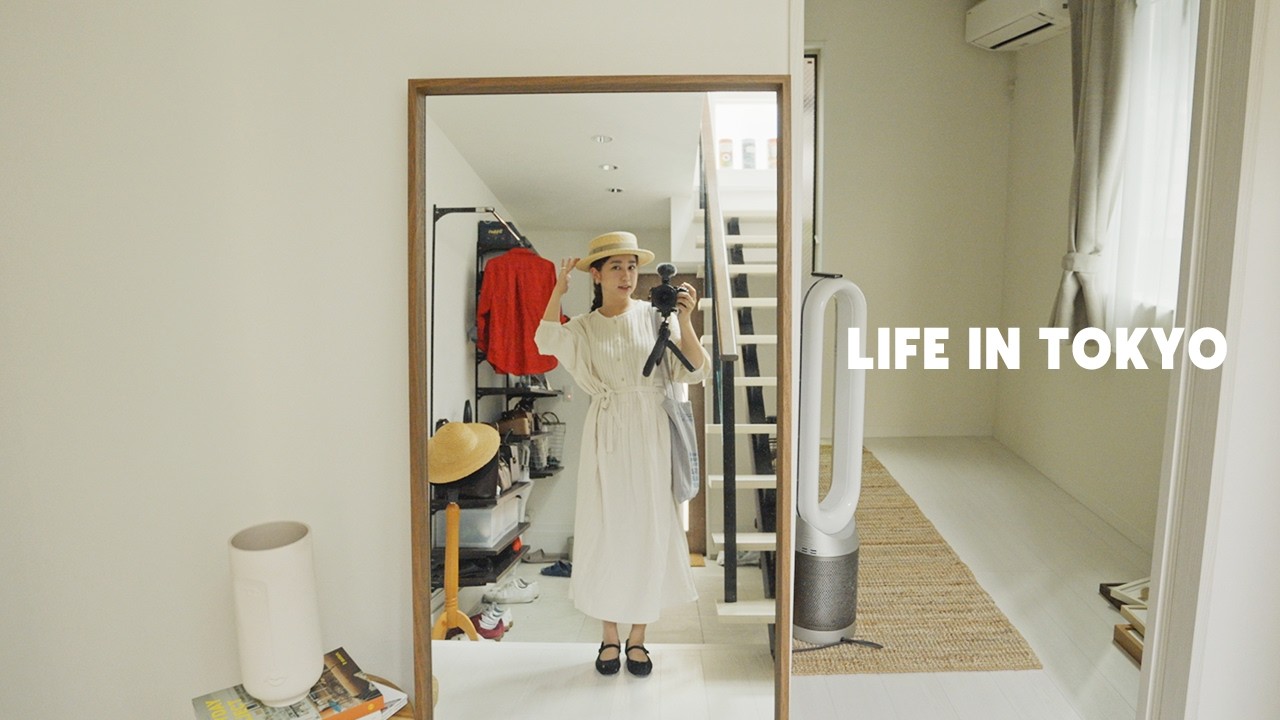 東京Vlog：🏠House Tour 快完成了！植物入住🌳 熱到逃去橫濱💦結果…